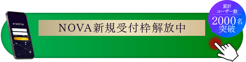今すぐ受け取る